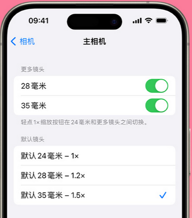 厚街镇苹果15Pro维修店分享苹果iPhone15Pro拍摄技巧 