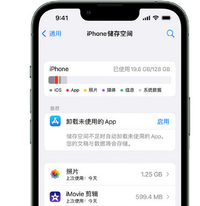 厚街镇苹果15维修站分享iPhone15电池容量有多少 