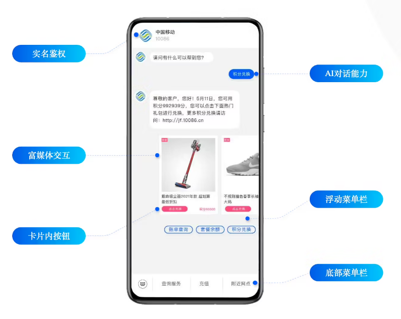 厚街镇苹果手机维修分享苹果 iOS 18.1 正式支持 5G 消息功能 